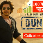 Dunki box office collection