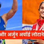 Vinesh Phogat Writes To PM Modi