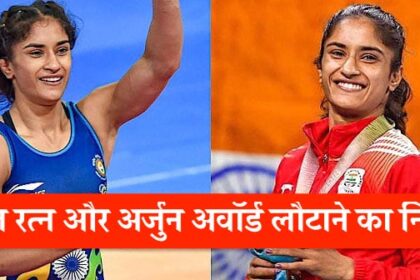 Vinesh Phogat Writes To PM Modi