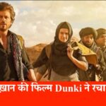 Dunki box office collection day 10