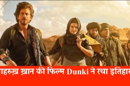 Dunki box office collection day 10