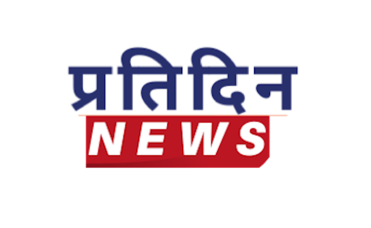 Prateedinnews | Taza Hindi News and Entertainment